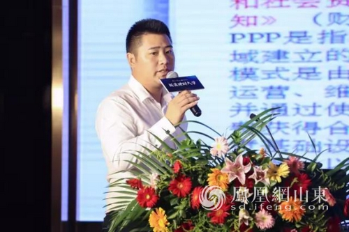 智者逆流掘金——新浪理财大学山东站开讲 理财大咖亲授独家秘笈