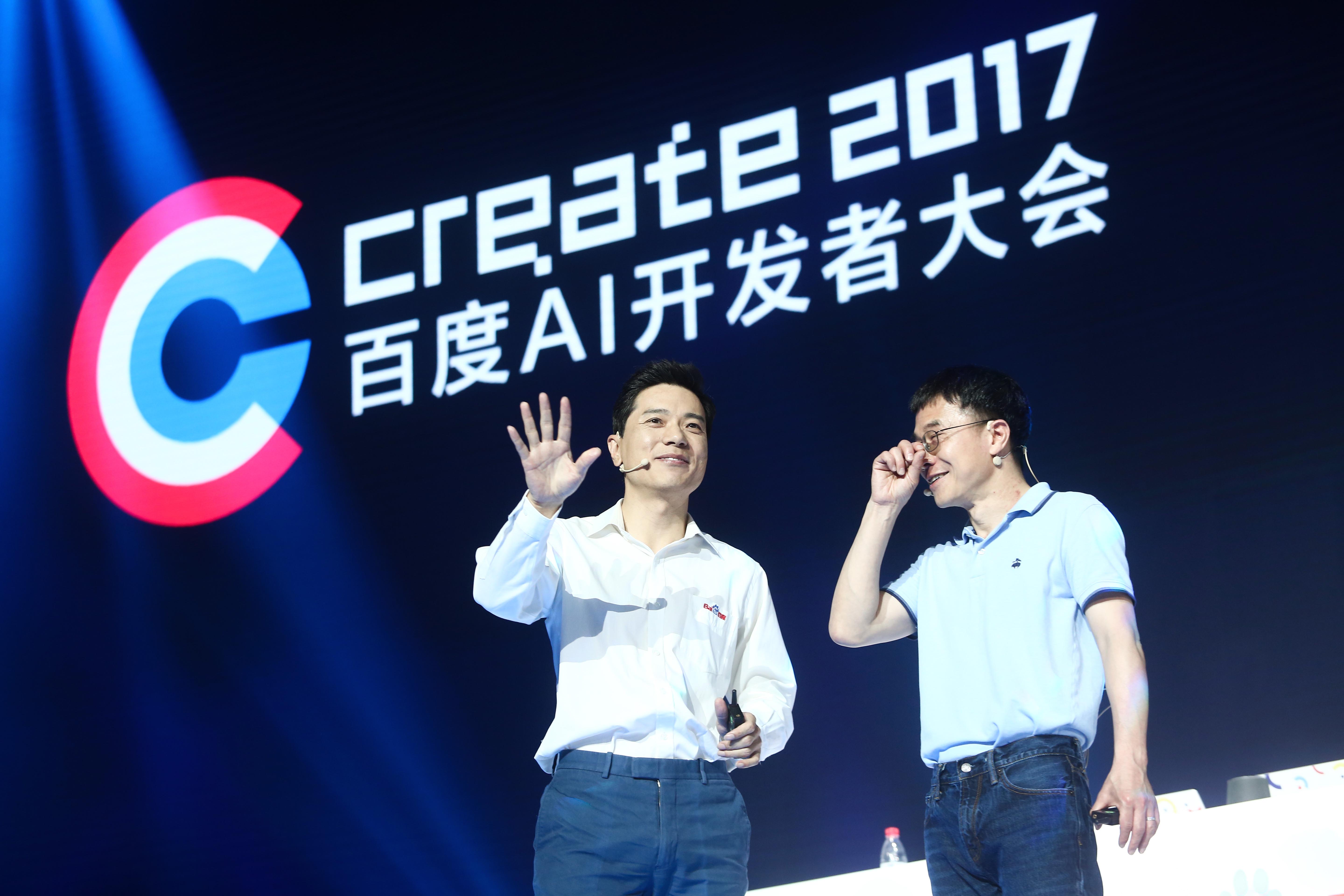 李彦宏回呛马云：AI大会上没有竞争对手，只有伙伴