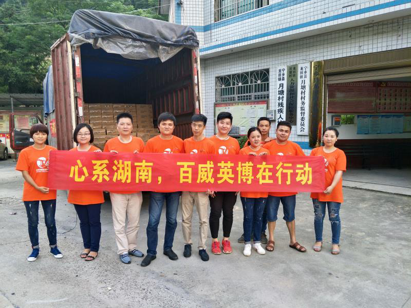 百威英博运输万罐纯净水支援湖南洪灾区域饮用