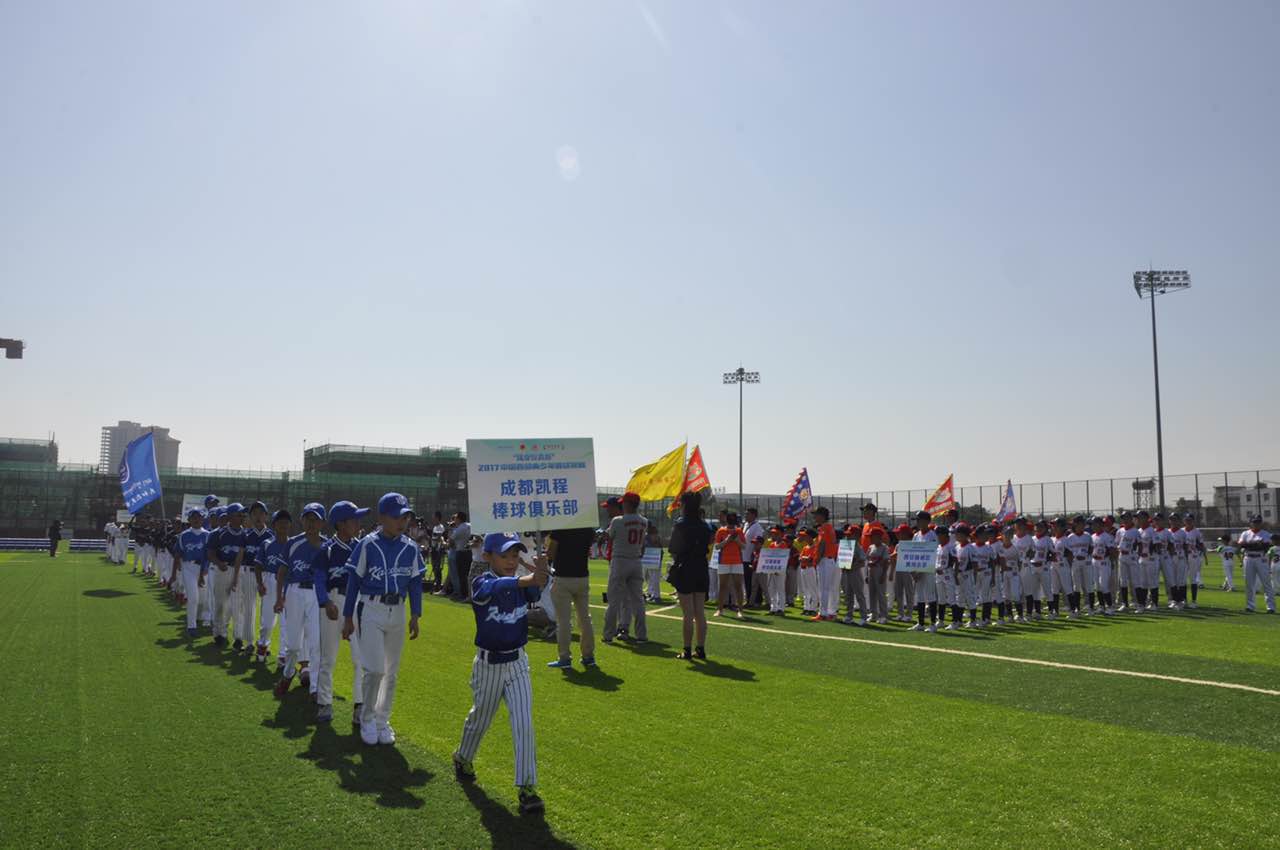 2017中国西部青少年棒球联赛在国际港务区正式开赛
