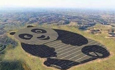 中国建全球首座熊猫外型光伏电站，已开始正式并网发电