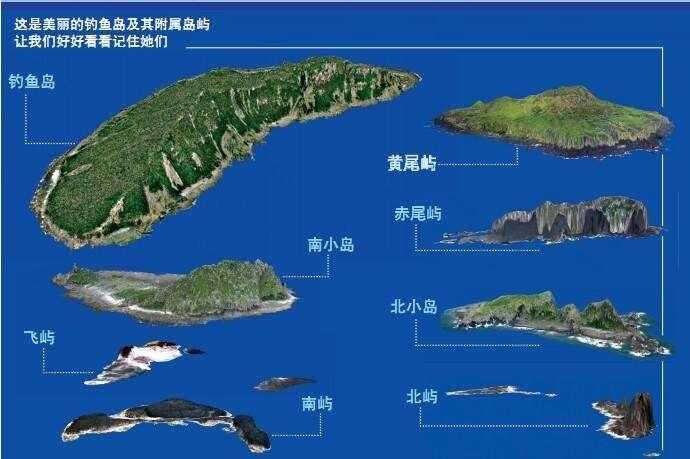 中国海警舰船编队7月9日在钓鱼岛附近海域巡航