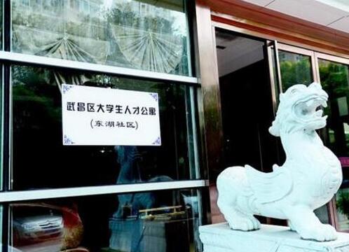 探访武汉人才公寓:设施齐全可拎包入住