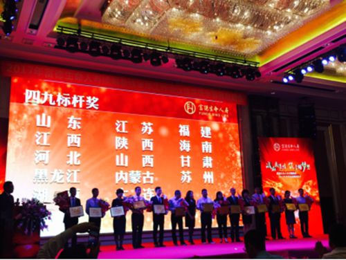 富德生命人寿陕西分公司总经理谢刚一行受邀参