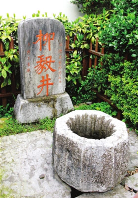 正德五年(1510)，苏州府的吴江、昆山大水，东山籍大学士王鏊为家乡的柳毅井题碑。相传当年柳毅由此井进入龙宫，故井以人名。（周永成/摄）