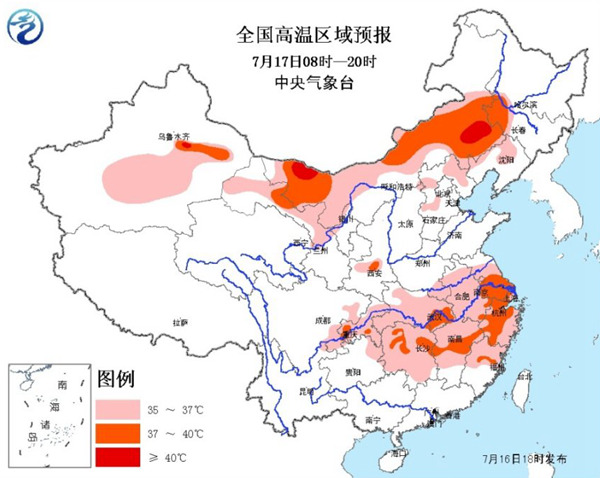 浙江江苏等11省区市高温持续 局地可超40℃