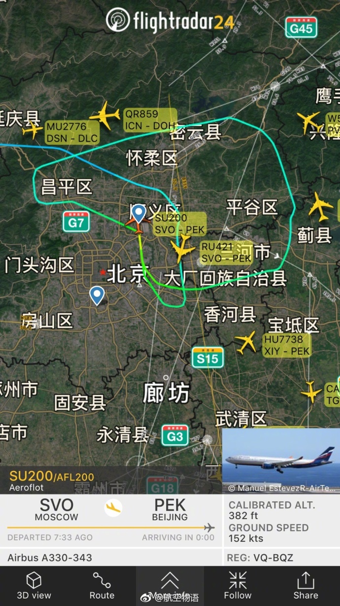 雷雨中，俄航复飞一圈准时到达北京机场