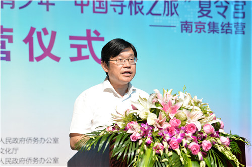 溯源文化之根 中国寻根夏令营在宁正式开营