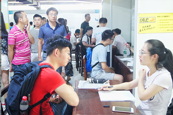 7月22日 纳杰人才市场求职火热