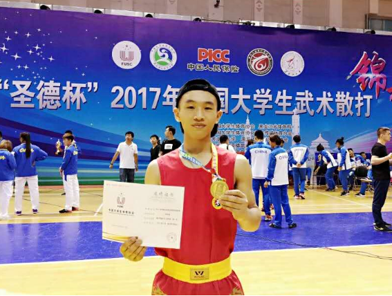 江司警院在全国大学生武术散打锦标赛喜获佳绩