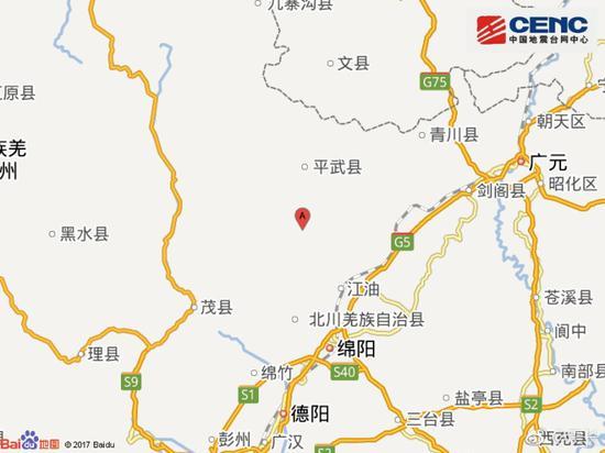 四川绵阳市平武县发生2.9级地震 震源深度20千米