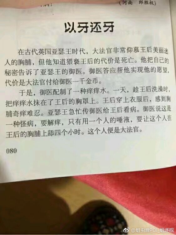 什么府成语_成语故事图片(3)