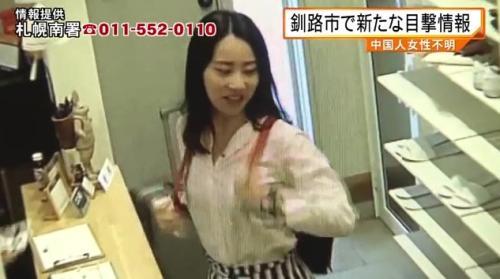 多处监控拍到失联中国女教师 疑曾在咖啡店出现