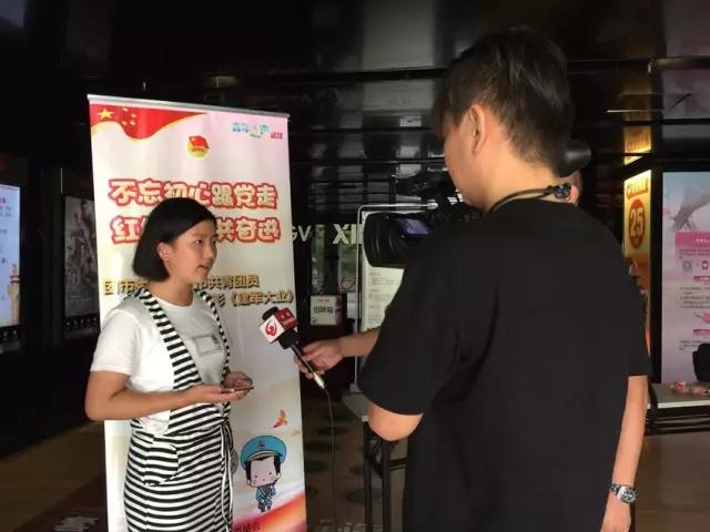 团市委邀请全市共青团员和团干部免费观看电影