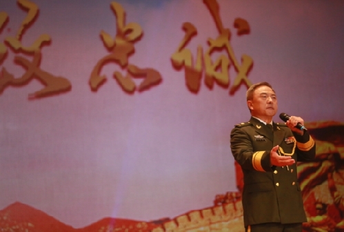“中国人民解放军建军90周年诗歌朗诵会”在京举办