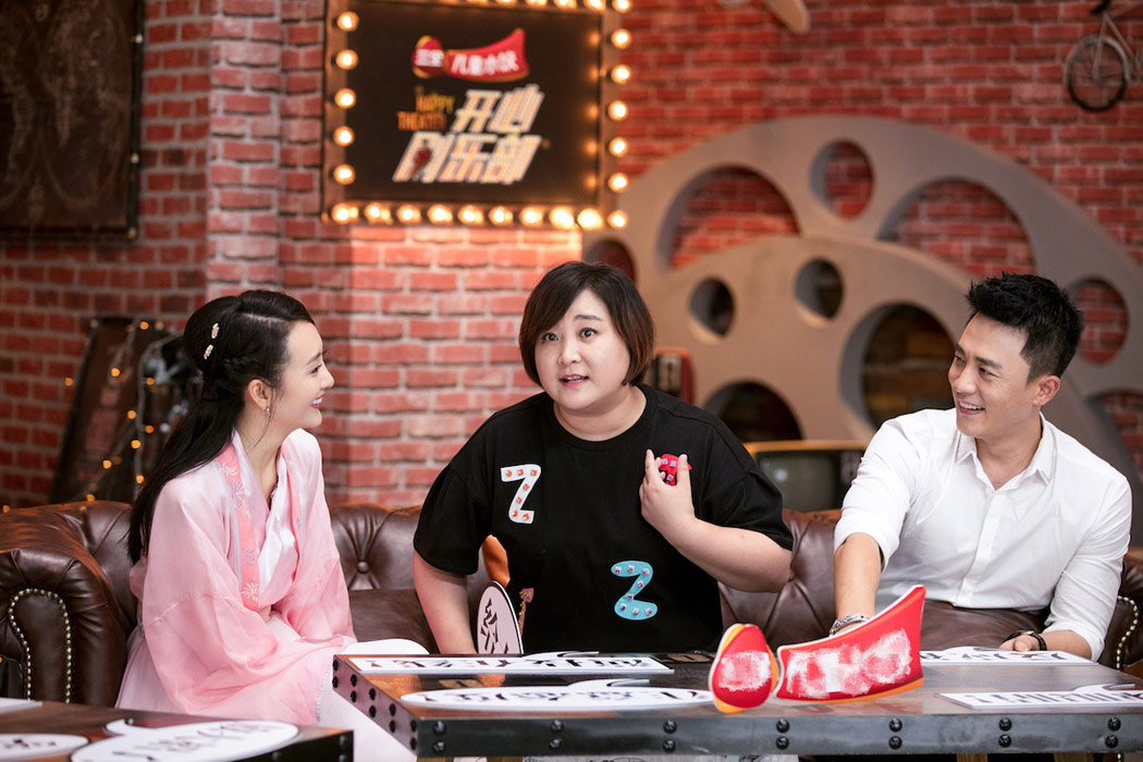 开心剧乐部20170729图片