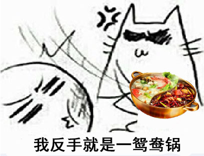 fun来了:剩饭会被护士打屁屁哦|鱼都跳船自杀了 fun来了:剩饭会被护士打屁屁哦|鱼都跳船自杀了图片