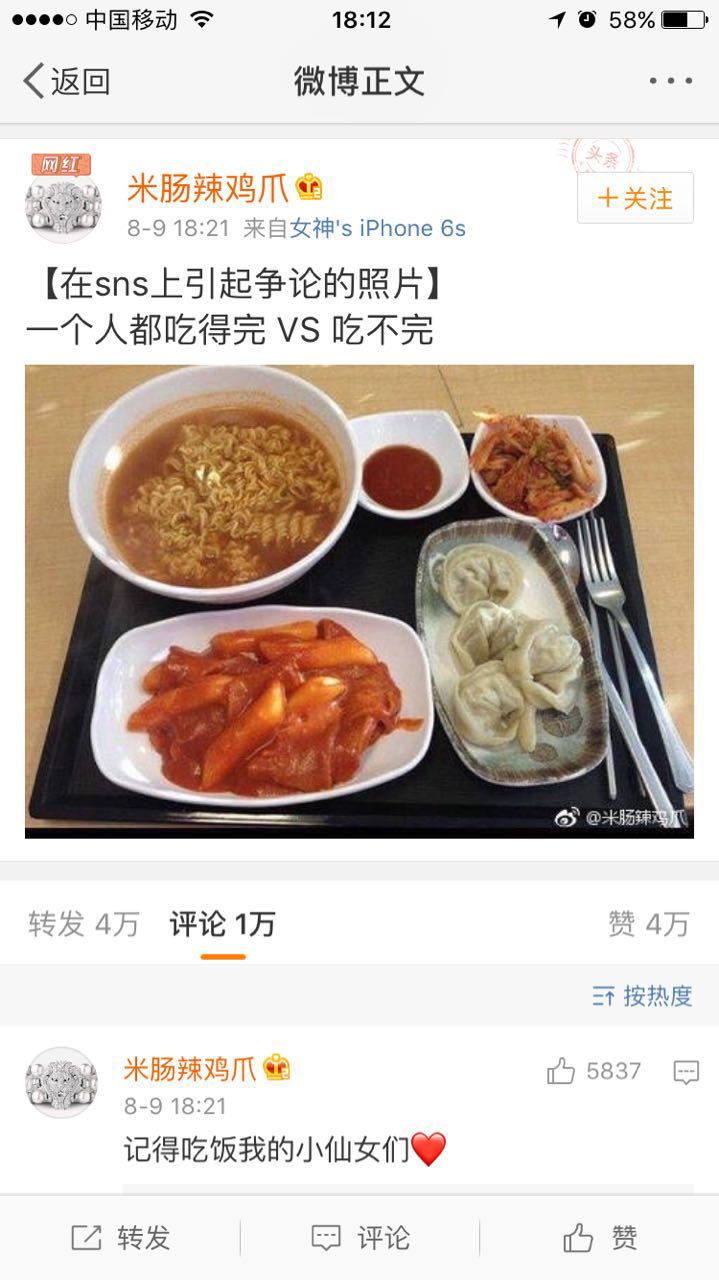 fun来了:剩饭会被护士打屁屁哦|鱼都跳船自杀了 fun来了:剩饭会被护士打屁屁哦|鱼都跳船自杀了图片