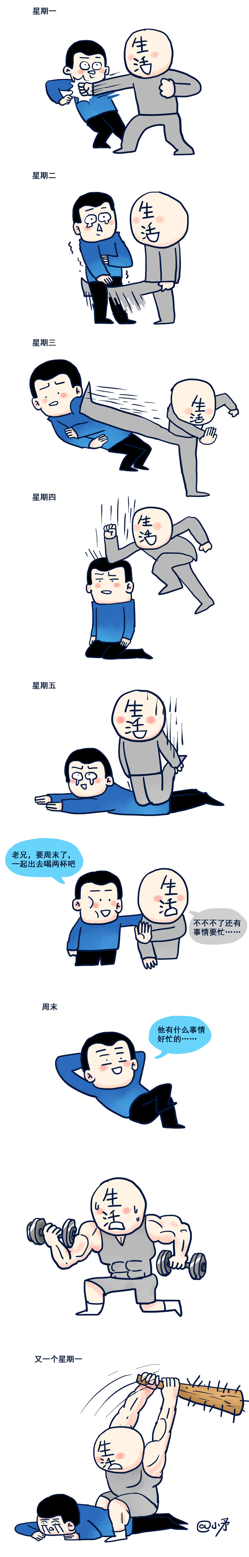 fun来了:大妈为抢床位怒砸医院|死法精致的蟑螂 fun来了:大妈为抢床位怒砸医院|死法精致的蟑螂图片