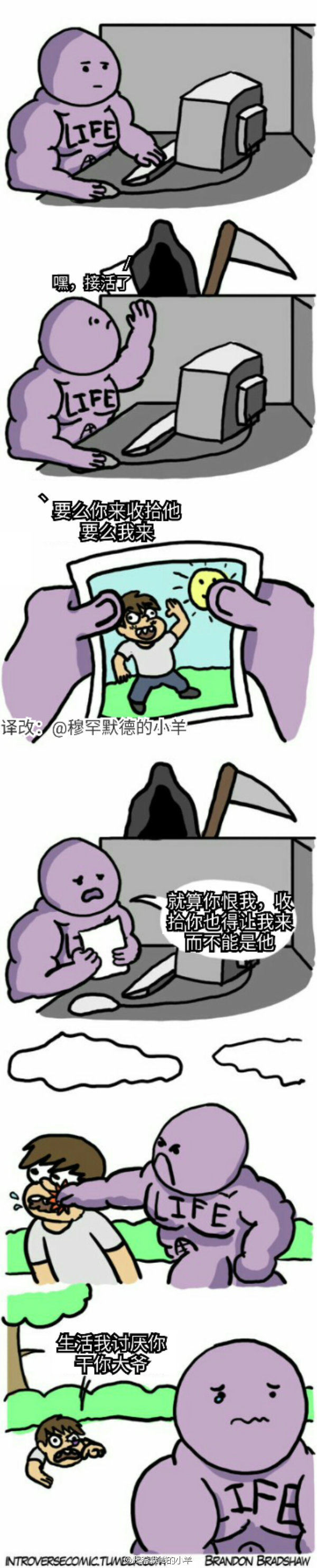 fun来了:大妈为抢床位怒砸医院|死法精致的蟑螂 fun来了:大妈为抢床位怒砸医院|死法精致的蟑螂图片