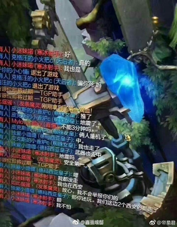 fun来了:四川人天性乐观 地震也别想让我屈服 fun来了:四川人天性乐观 地震也别想让我屈服图片