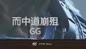 fun来了:大妈为抢床位怒砸医院|死法精致的蟑螂 fun来了:大妈为抢床位怒砸医院|死法精致的蟑螂图片