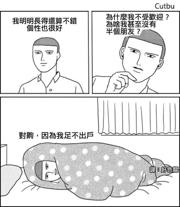 fun来了:这个骗子又丑又渣 像他的rap又尴又尬 fun来了:这个骗子又丑又渣 像他的rap又尴又尬图片