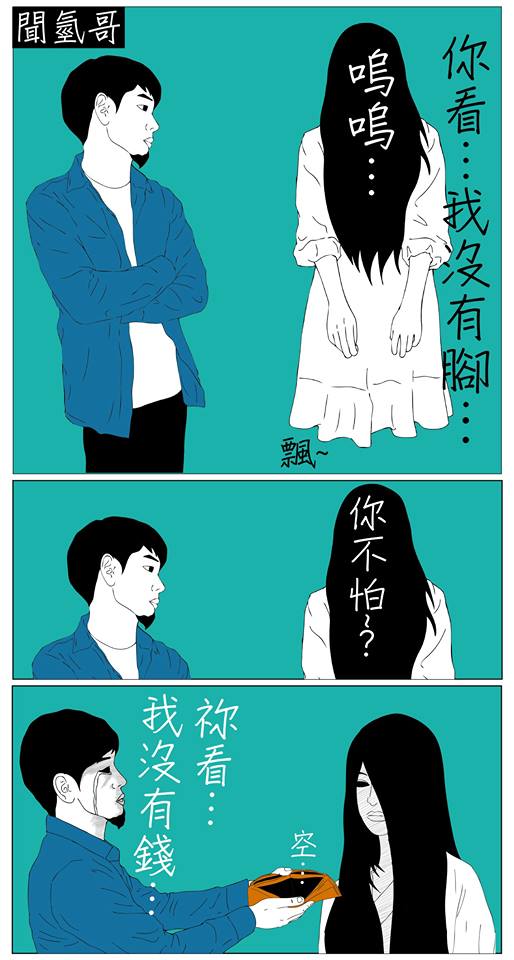 fun来了:心里有很多数 依然过不好这一生 fun来了:心里有很多数 依然过不好这一生图片