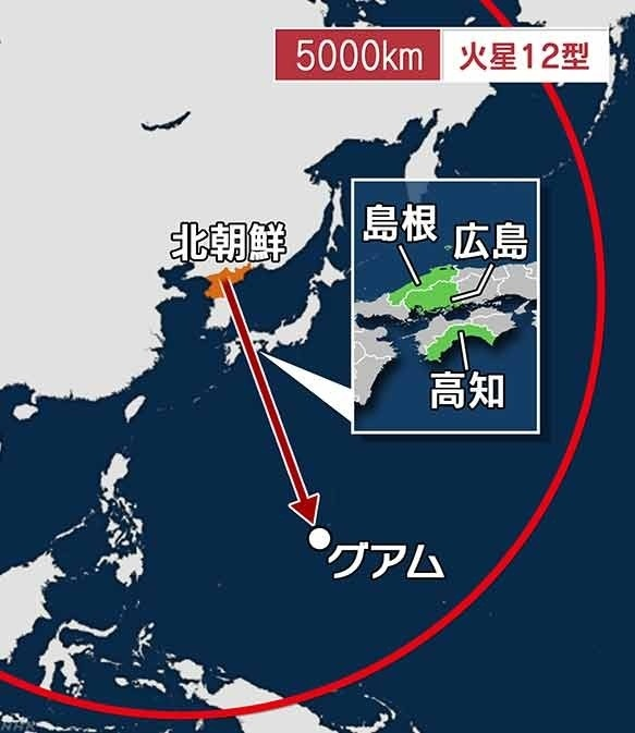 朝公布对美作战方案：4枚“火星-12”飞越日本打击关岛