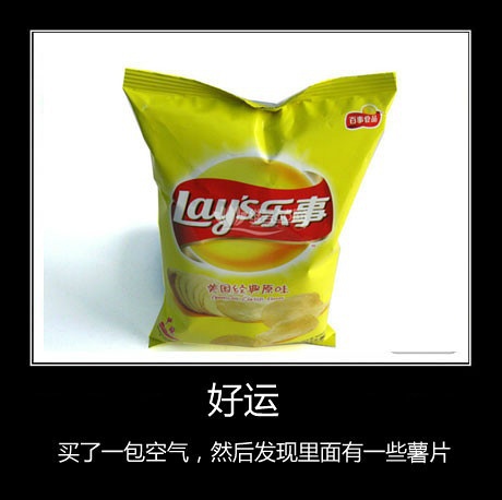 fun来了:这个骗子又丑又渣 像他的rap又尴又尬 fun来了:这个骗子又丑又渣 像他的rap又尴又尬图片