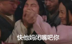 fun来了:四川人天性乐观 地震也别想让我屈服 fun来了:四川人天性乐观 地震也别想让我屈服图片