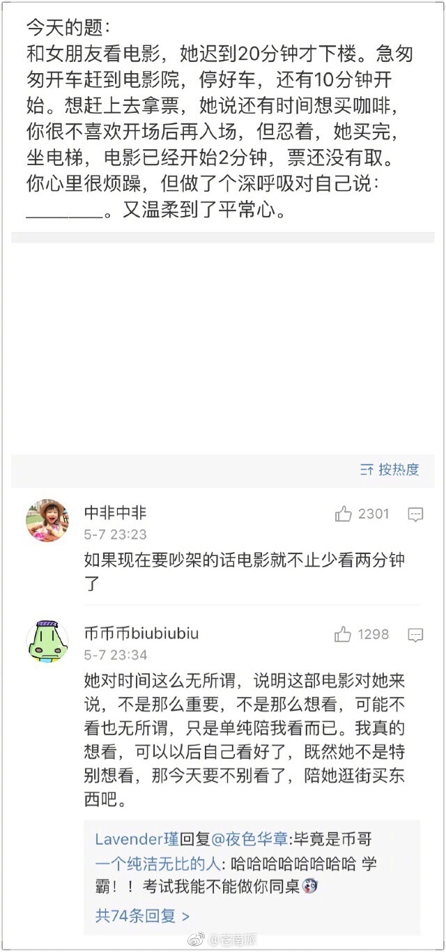 fun来了:这个骗子又丑又渣 像他的rap又尴又尬 fun来了:这个骗子又丑又渣 像他的rap又尴又尬图片