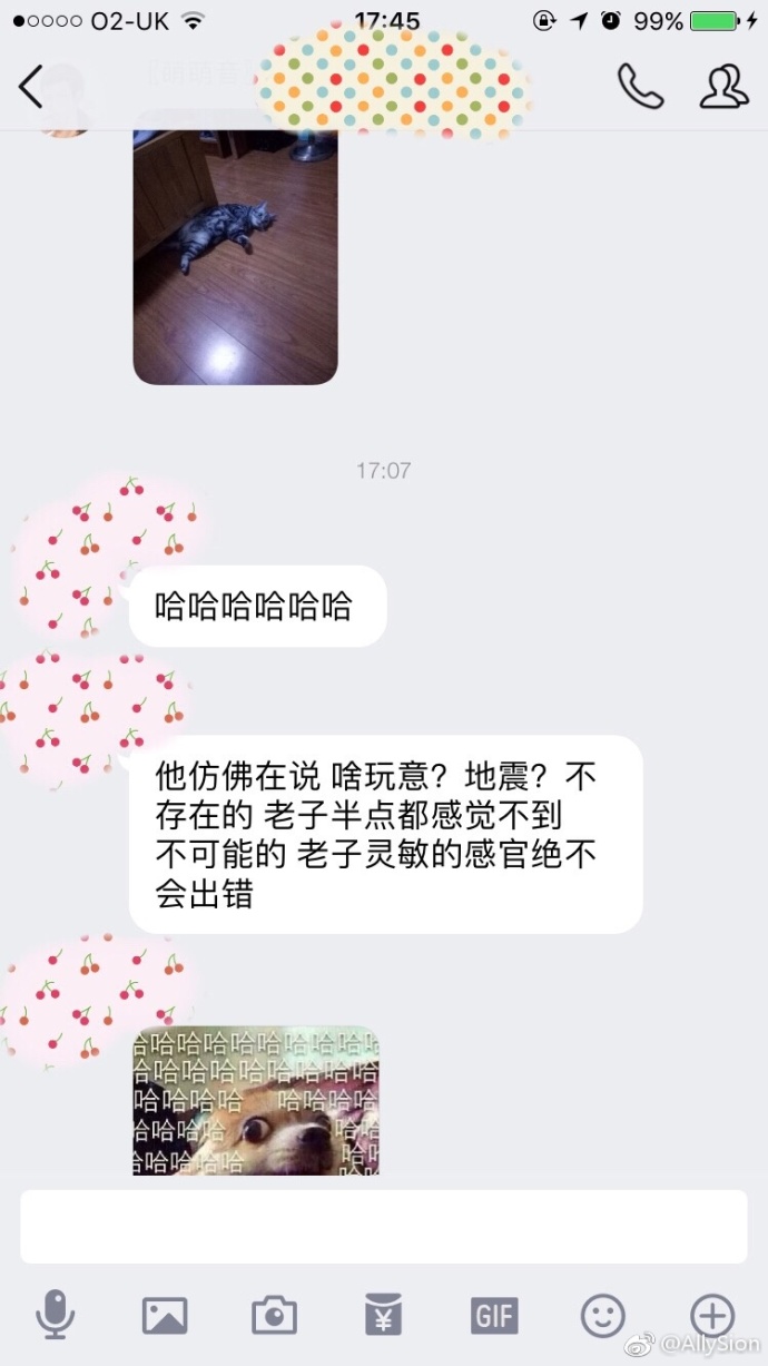 fun来了:四川人天性乐观 地震也别想让我屈服 fun来了:四川人天性乐观 地震也别想让我屈服图片