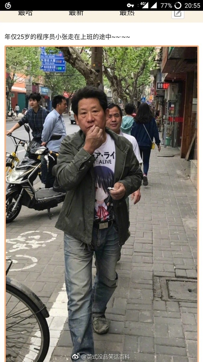 fun来了:这个骗子又丑又渣 像他的rap又尴又尬 fun来了:这个骗子又丑又渣 像他的rap又尴又尬图片