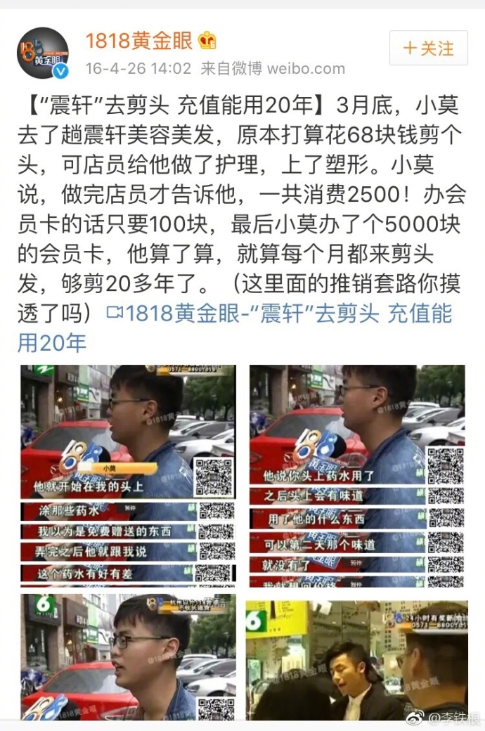 fun来了:大妈为抢床位怒砸医院|死法精致的蟑螂 fun来了:大妈为抢床位怒砸医院|死法精致的蟑螂图片