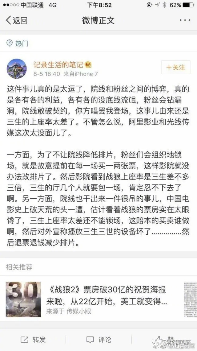 fun来了:大妈为抢床位怒砸医院|死法精致的蟑螂 fun来了:大妈为抢床位怒砸医院|死法精致的蟑螂图片
