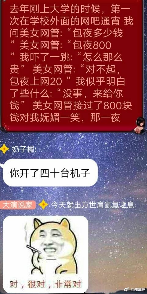 fun来了:心里有很多数 依然过不好这一生 fun来了:心里有很多数 依然过不好这一生图片
