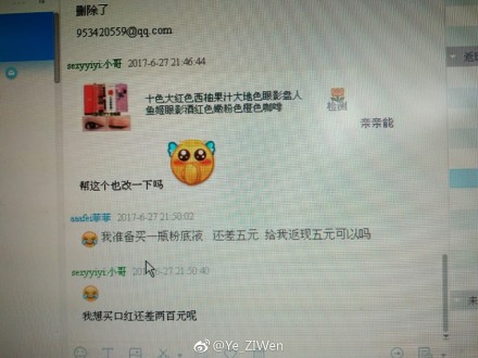 fun来了:大妈为抢床位怒砸医院|死法精致的蟑螂 fun来了:大妈为抢床位怒砸医院|死法精致的蟑螂图片