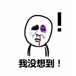 fun来了:心里有很多数 依然过不好这一生 fun来了:心里有很多数 依然过不好这一生图片