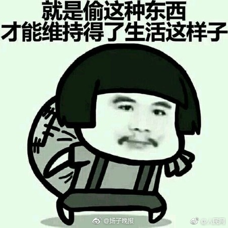 fun来了:这个骗子又丑又渣 像他的rap又尴又尬 fun来了:这个骗子又丑又渣 像他的rap又尴又尬图片