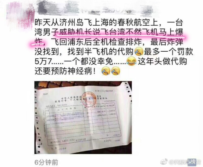 fun来了:剩饭会被护士打屁屁哦|鱼都跳船自杀了 fun来了:剩饭会被护士打屁屁哦|鱼都跳船自杀了图片