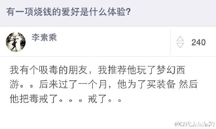 fun来了:大妈为抢床位怒砸医院|死法精致的蟑螂 fun来了:大妈为抢床位怒砸医院|死法精致的蟑螂图片