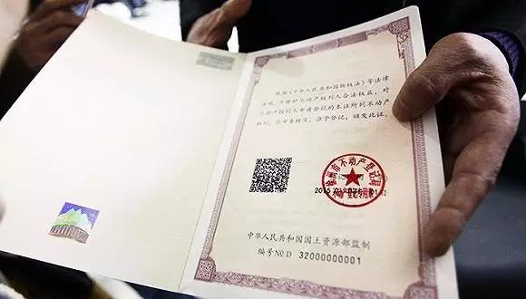 新房子办多少钱_新汉城可以办房证了_办假大专证去哪办