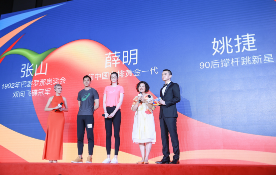 成就快乐 2017成都马拉松最强后援团亮相图片 778111 553x351