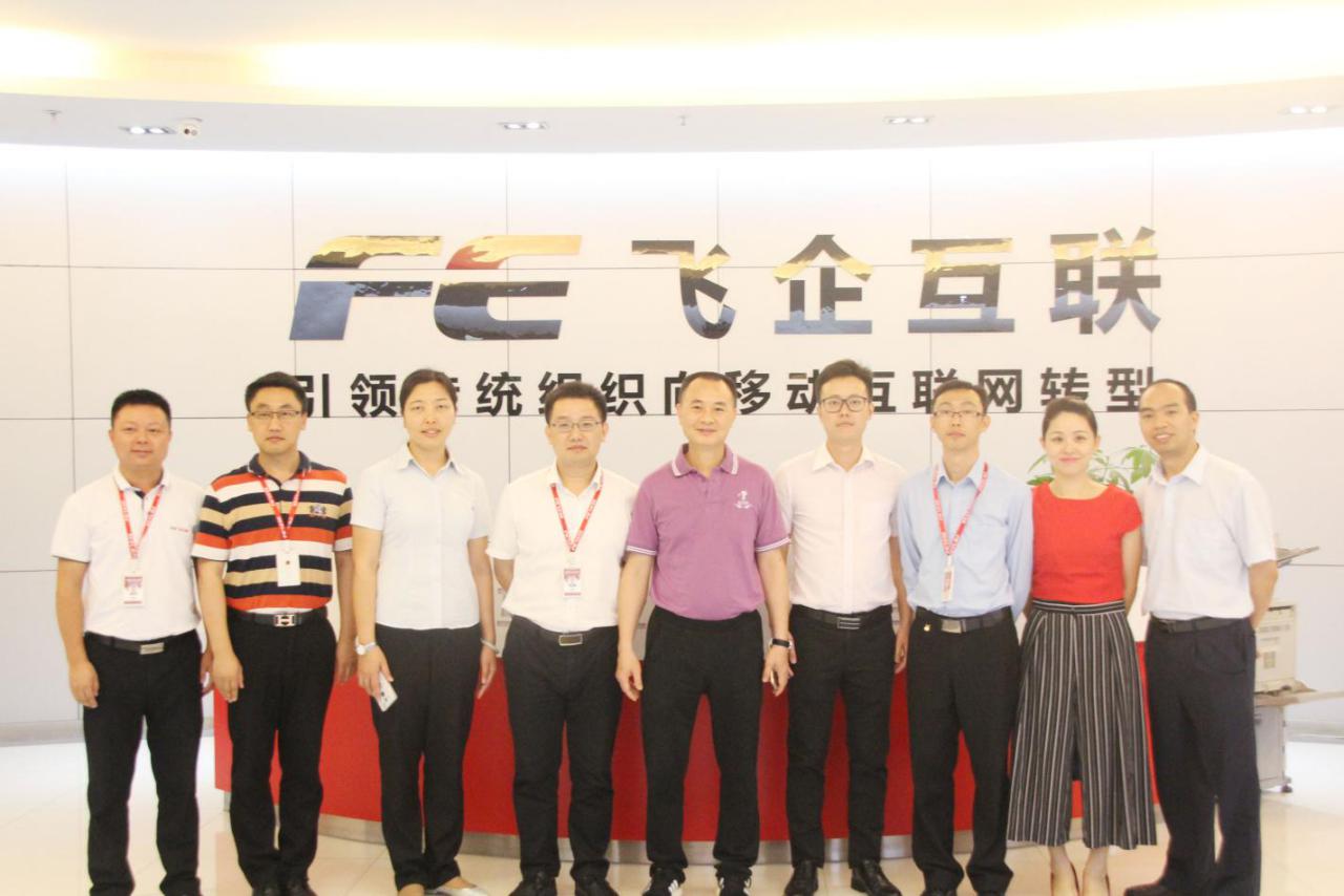 南方it学院20周年校庆创始人曾凡明讲话