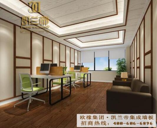 欧橡集团·凯兰帝集成墙面 让您悦享生活健康