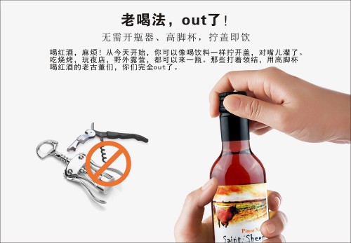 喝小羊爱上,不仅仅是潮我红酒包班葛优表情图片