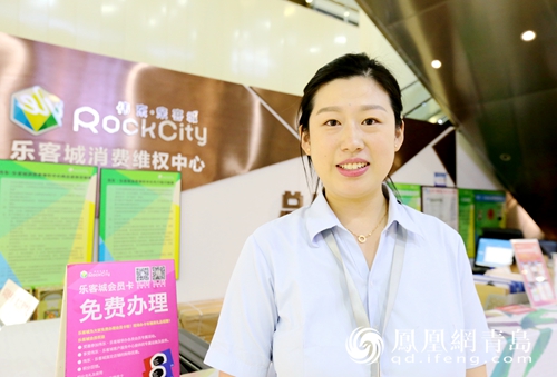 【微笑青岛】李乐:把兴趣变成工作,人生之大幸