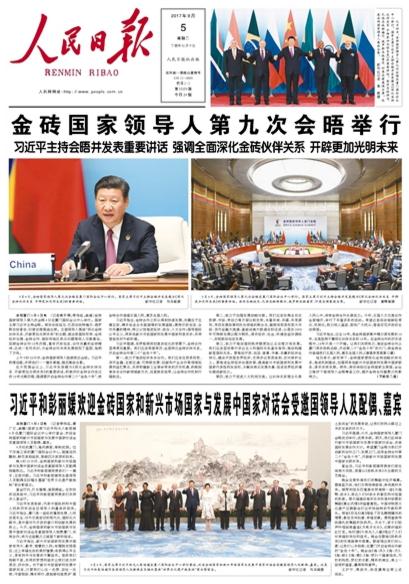 文章配图