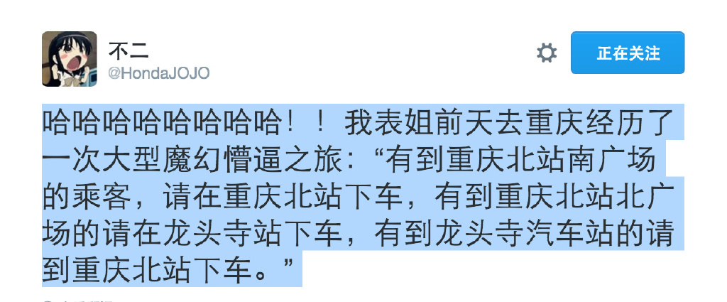 fun来了:人家都恋爱结婚离婚复婚了 你还是单身 fun来了:人家都恋爱结婚离婚复婚了 你还是单身图片